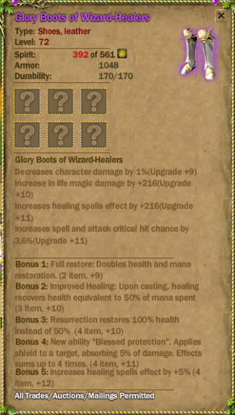 File:Whglory-boots.png