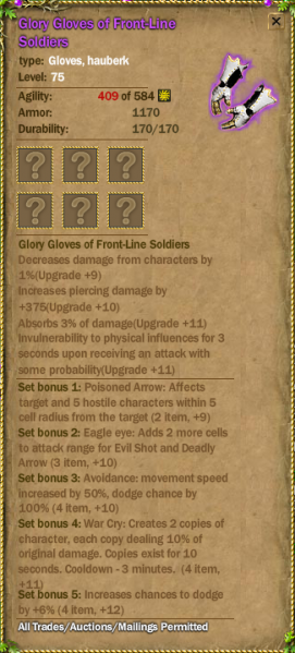 File:Flglory-gloves.png